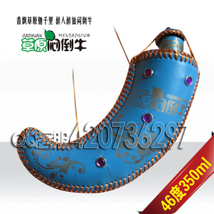 ϲ˳ز350ml46ϲ˳ƤҾˮ