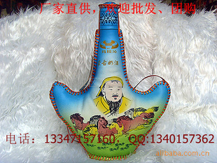 康庄奶酒批发皮囊酒壶彩绘酒壶