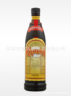 ¶Kahlua