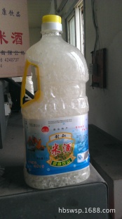 ʱʳƷ׾2.5L׾Ƴ