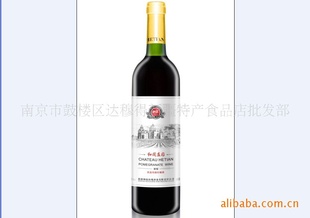 õ20ѡʯ750ml