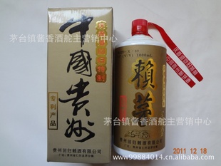批发回归赖茅酒