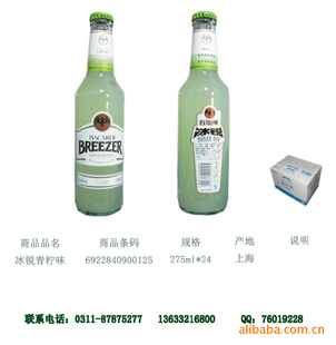 ټҵķԤζ275ML