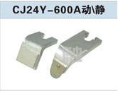 CJ24Y-600Aͷ