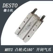 MHY2-10D|MHY2-16DSMC͹ʽ180㿪