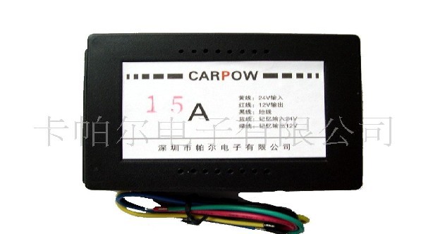 ؽѹ24Vת12V1