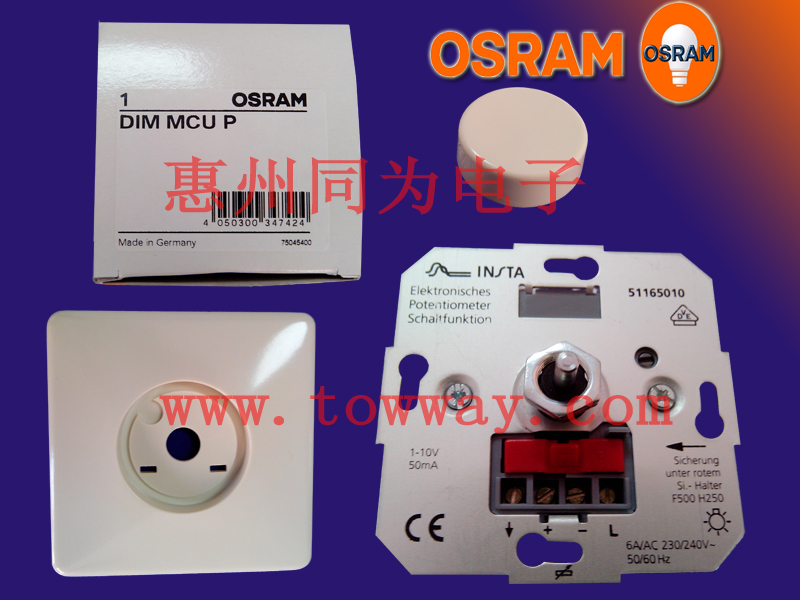 OSRAMDIMMCUP1-10V⿪