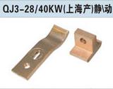 QJ3-28/40KWͷ