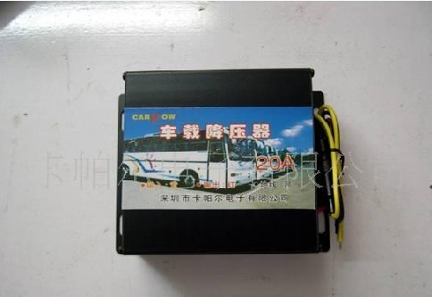 ؽѹ24Vת12V20A