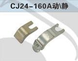 CJ24Y-160Aͷ