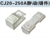CJ20-250AӴͷ