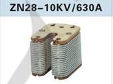 ZN28-10KV/630Aڸѹն·ͷ