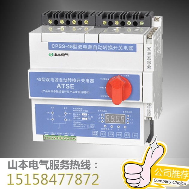 KBO-45LE©Ϳ뱣ءǿƼ