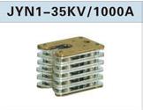 JYN1-35KV/1000A