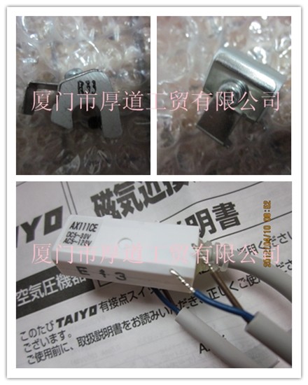 TAIYO̫ԿR33+AX111CE