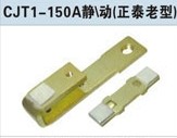 CJT1-150AӴͷ