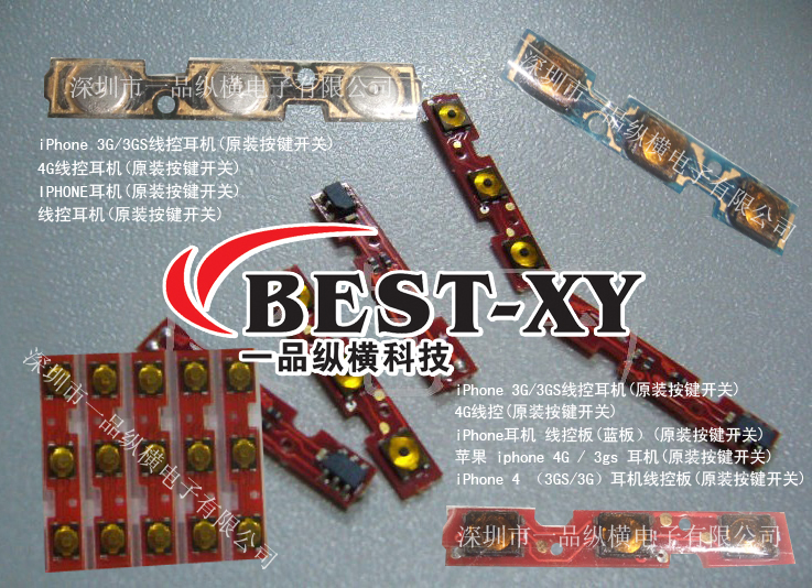 4G-4S-5G-USB