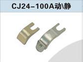CJ24-100AӴͷ