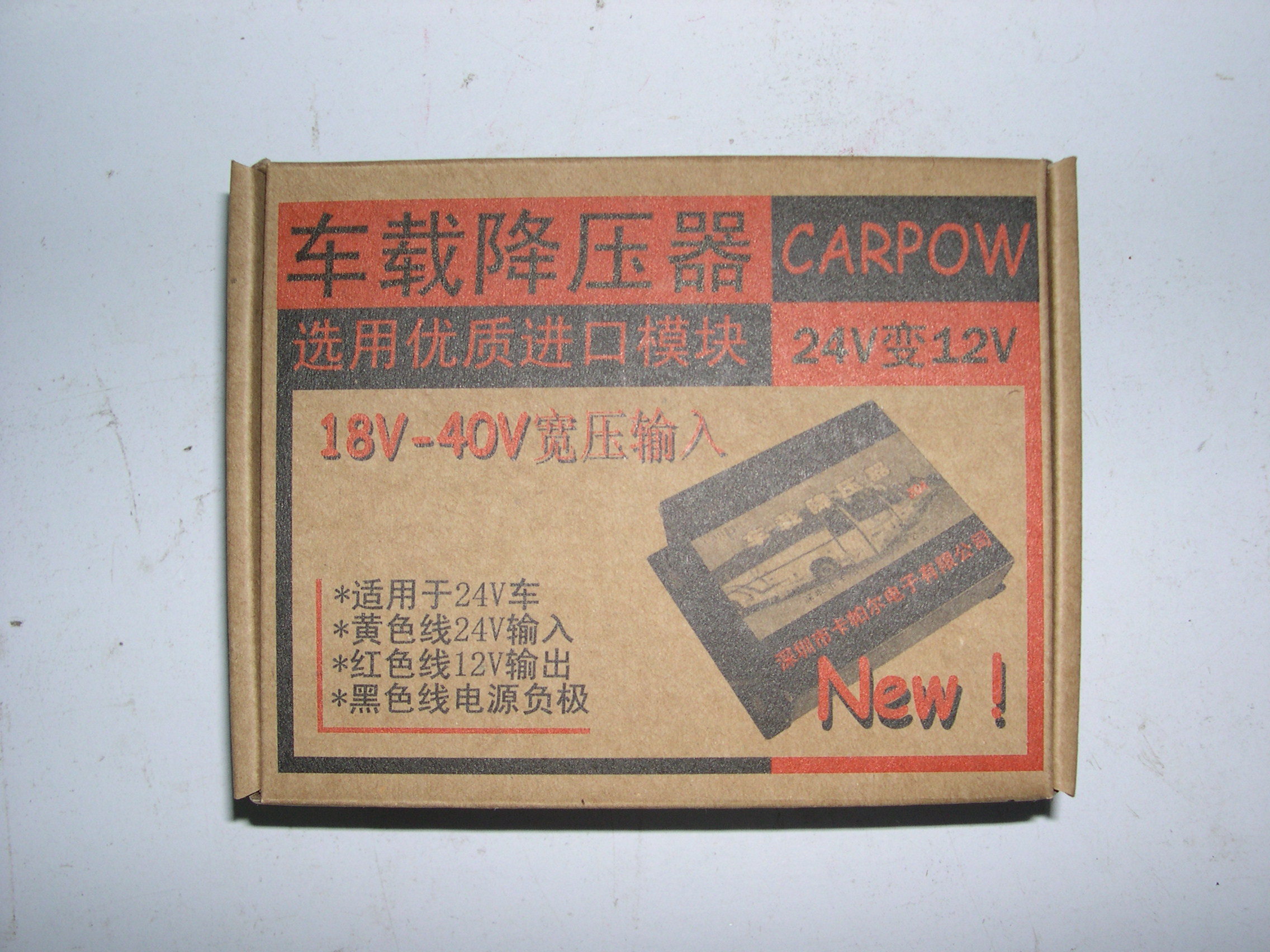 ؽѹ24Vת12V40A
