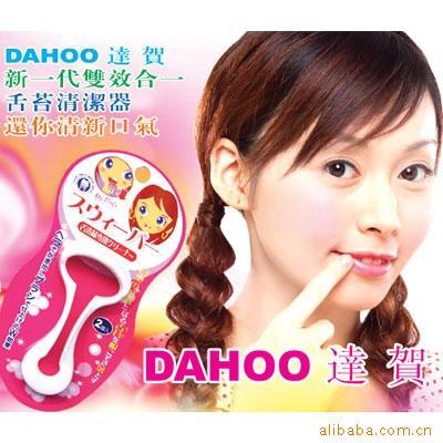 DAHOO˫Чһ̦3258H