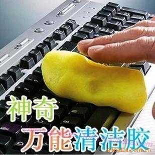 神奇魔力清洁胶/魔力除尘胶