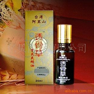 ɽ͸ǲƾ龫20ML