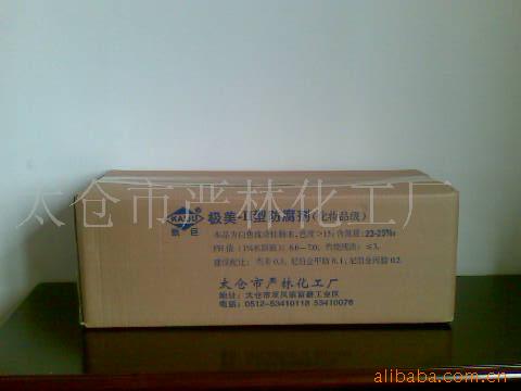 ص壨germall)