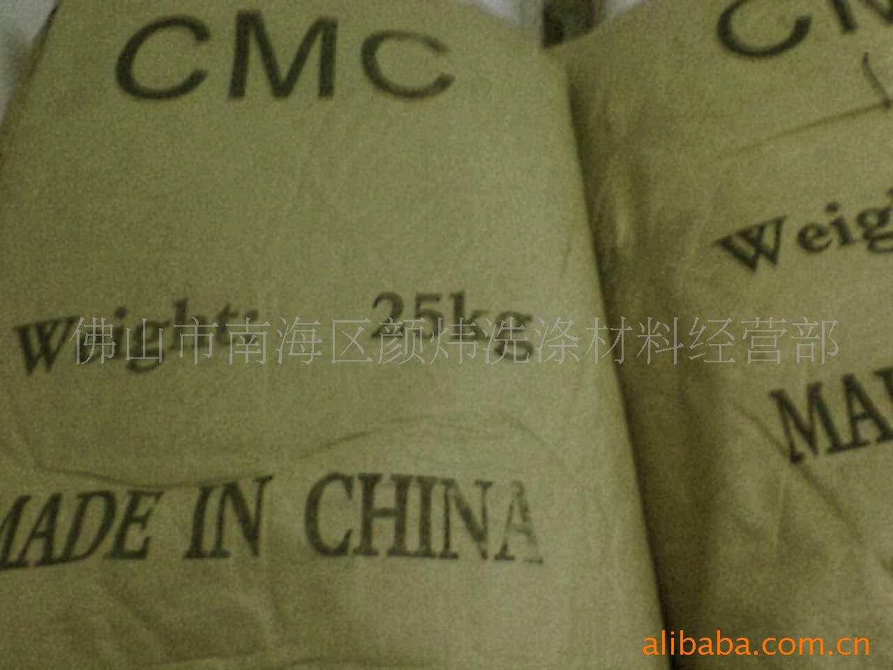 CMC(ϴ)