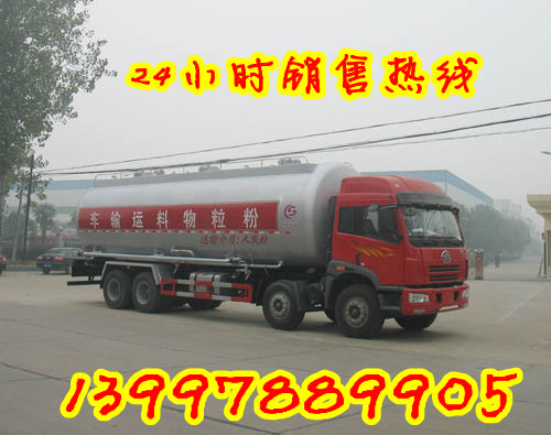 ϳص/ֱ13997889905