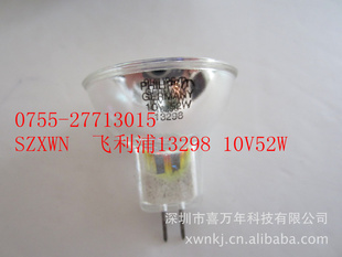 1329810V52W̨