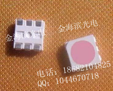 5050粉光,5050粉光规格书,5050粉光厂家价格,供应