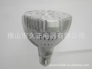 LEDPAR3040W70W±