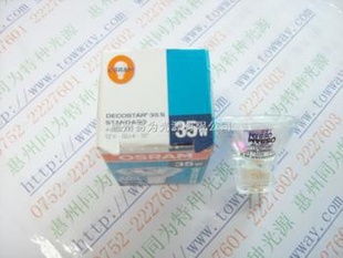 ŷ˾OSRAM46829WFL35W12V±ص