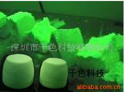 稀土夜光粉(图)