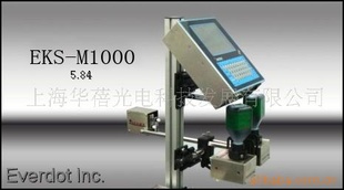 照明灯喷码机灯具喷码机节能灯喷码机