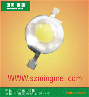 led