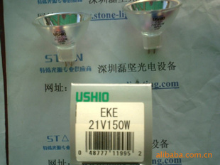 USHIOJCR12V100W±ص