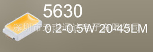 ׹5630/2323Դ