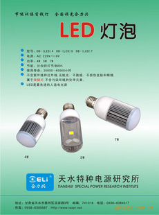 ܳLED