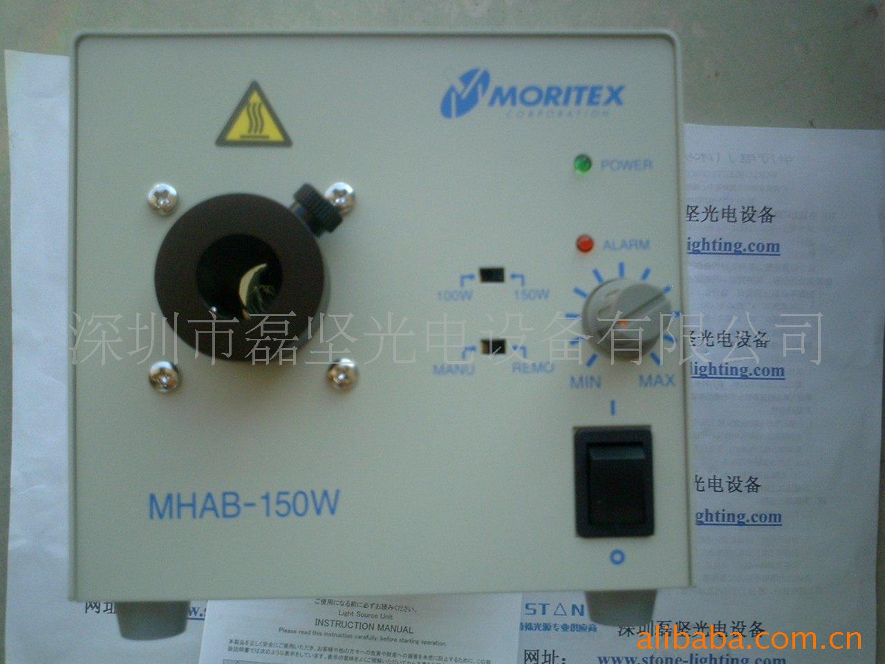 MORITEX±عԴMHAB-150W