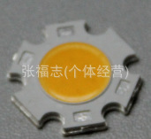 LEDCOBԴ