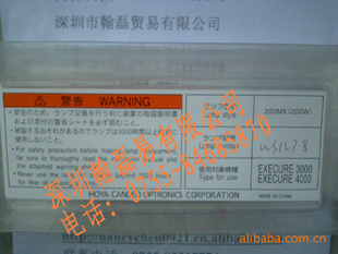 HOYAԴ200MXUVˮ