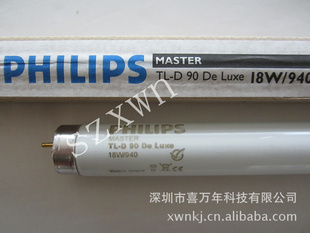 PHILIPSMASTERTL-D90DeLuxe18W/940ӫƹ