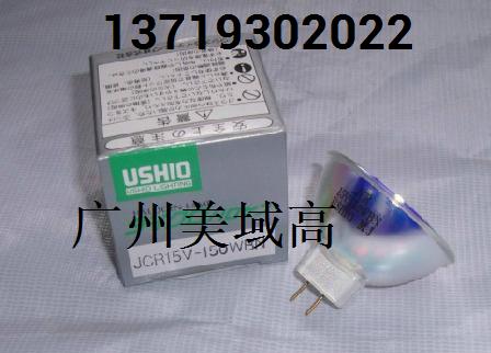 USHIOƱJCR15V-150WҽƱ