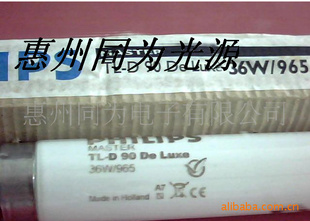 PHILIPSTLD36W/965D65ӡˢƹ