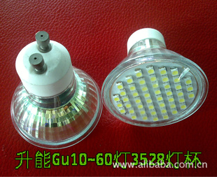 LED3528ƬƱ3.6W14.50Ԫ