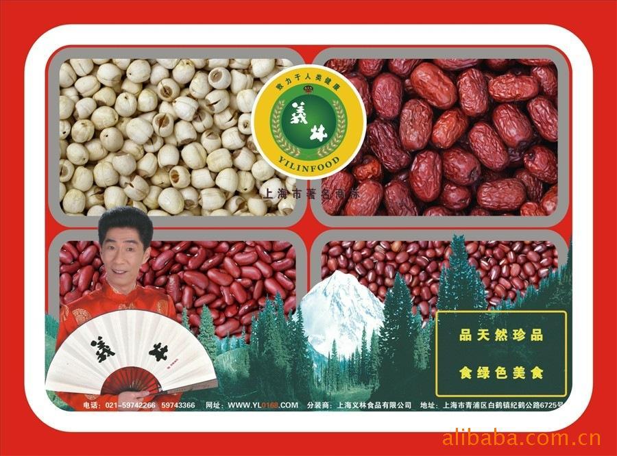 拼盘煮四宝