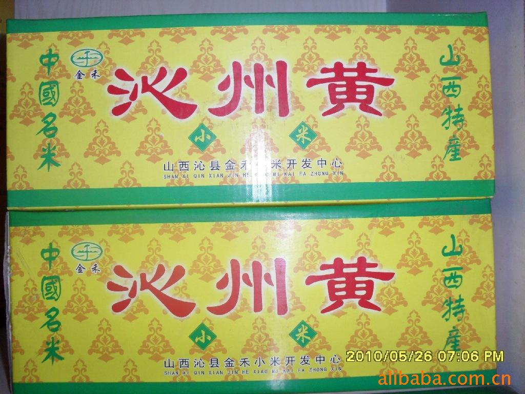 鲻ݻؼС(2000g)