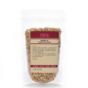 ũƷл޲450G