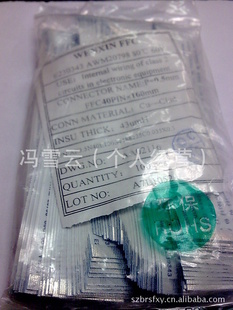 FPC/FFC0.5-40Pͬ10cmֻ